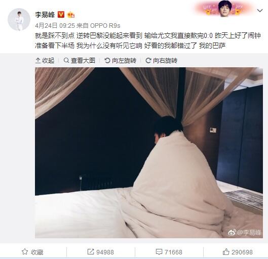 幸运之神从天而降:由于我被开除，大约3个星期后在《我记得妈妈》(IRemembermamma)中得到一个角色，这是我演艺生涯的第份工作。